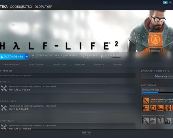 Возвращаем старый интерфейс Steam на Windows