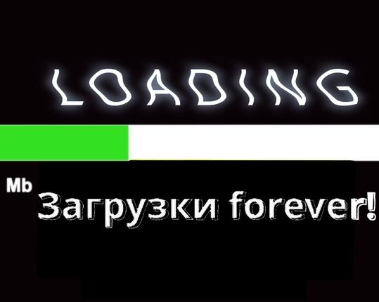 Загрузки в играх.</p>
<p>Странная ретроспектива игр